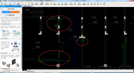 弱电管的明配与暗配方式解析